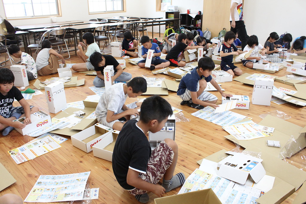 大槌臨学舎(岩手県)イメージ画像