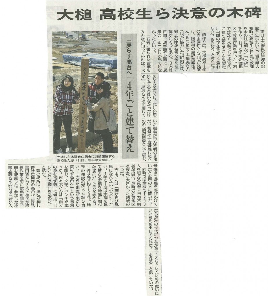 yomiuri