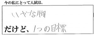 worksheet13